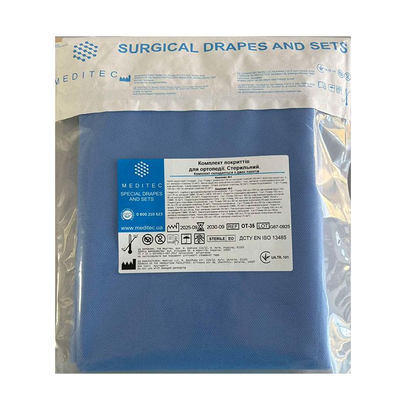 ОТ-35 Комплект покриттів операційних для ортопедії «Meditec®». Стерильний.